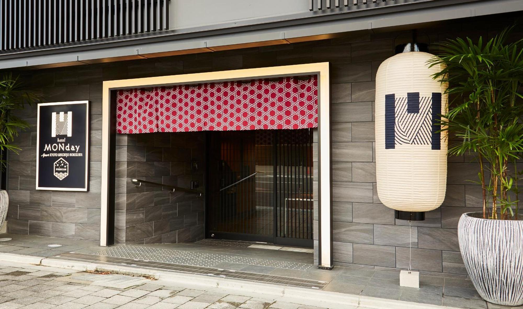MONday Apart Premium KYOTO SHICHIJO HORIKAWA Bagian luar foto
